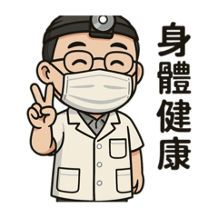 曉鐘一響，健康登場