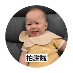 雪寶的長輩貼圖來嚕