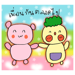 Mimi&hapieFriends^___^