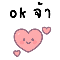 Sweetie Chat Vibes TH