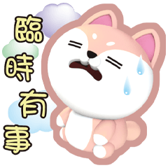 ★小迷狐-最好用問候貼★