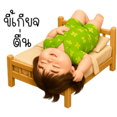 น้องปุ๊กปิ๊กน่ารัก❤️