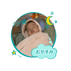 shiho0number