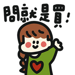 簡單日常經典三色 可愛的我們一起追星吧!