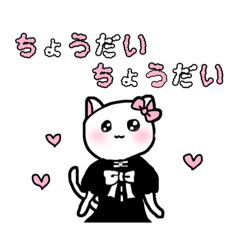 saitoutyann_20250505113849