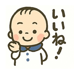 Baby stamp,