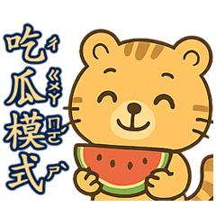 Tiger Orchid's Phonetic Learning