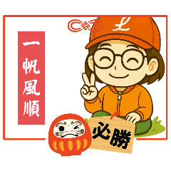 L! Happy Boy
