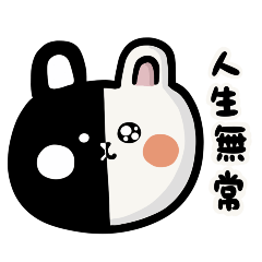 偶兔O2-愛要及時