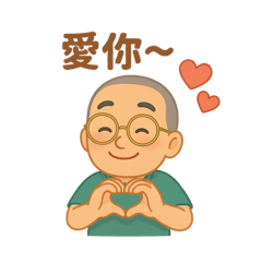 瓦A阿爸