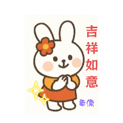 幸福的儒