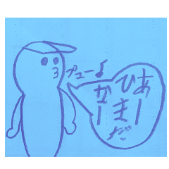 minami_20250506011030
