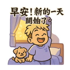 Ace,小藍