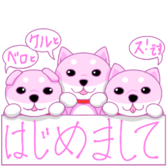 ケルベロス兄弟