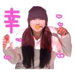 わ）はやぬさなや