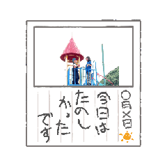 YUI_20250506180011