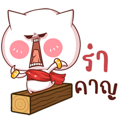 ปีศาจน้อย หัวกลม