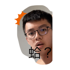 哲疊傘