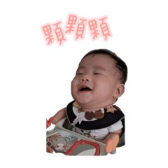 睿睿有話說