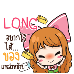 LONG Online Seller_S e