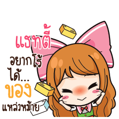 TATTY Online Seller_S