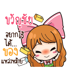 KWANCHAI Online Seller_S