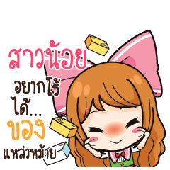 SAONOI Online Seller_S