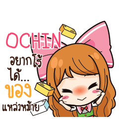 OCHIN Online Seller_S e