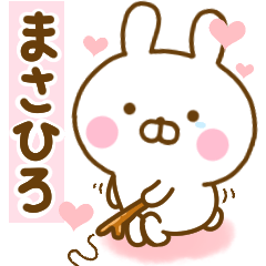 Rabbit Usahina love masahiro 2