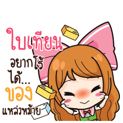 BITIEN Online Seller_S