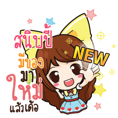 SHIPPY Online Seller_E