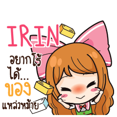 IRIN Online Seller_S e