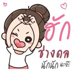 CHANGDOL Love U my boy_N