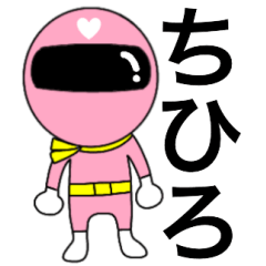Mysterious pink ranger tihiro