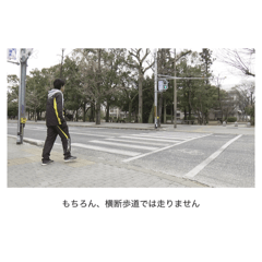 Yasugaku