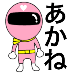 Mysterious pink ranger Akane