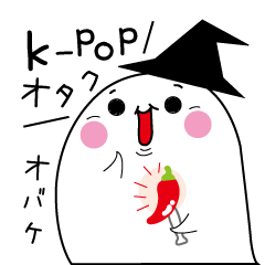 Kpop geek ghost sticker