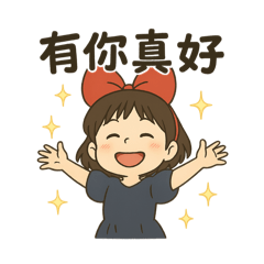 魔女Q版