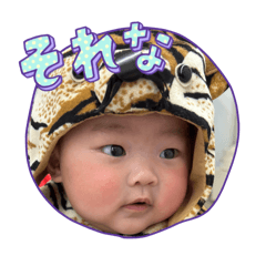 大雅のオリジナルスタンプ
