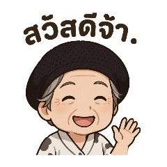 MoM_20250506184916
