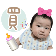 沅沅 的異想世界
