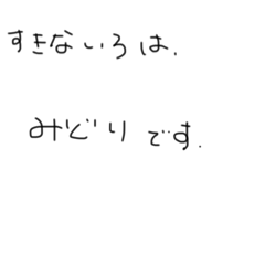 eg2525