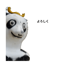 panda_20250506185054