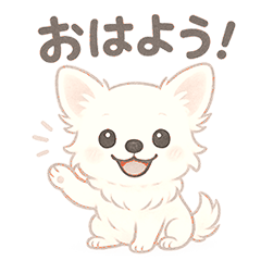 ホワイトロングコートチワワスタンプ