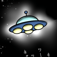 The mysterious alien Chiiro