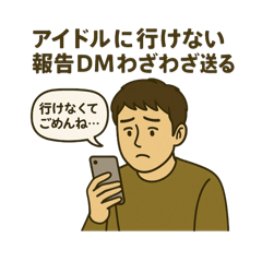 saitoutyann_20250506091304