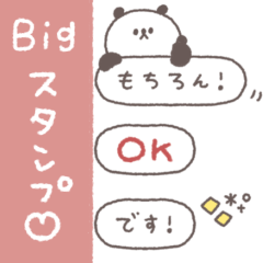 BIG small small panda sticker #2
