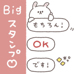 BIG small small rabbit sticker #2