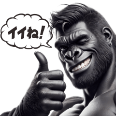 Handsome Gorilla: Daily Conversation