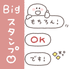 BIG small small White smiley sticker #2